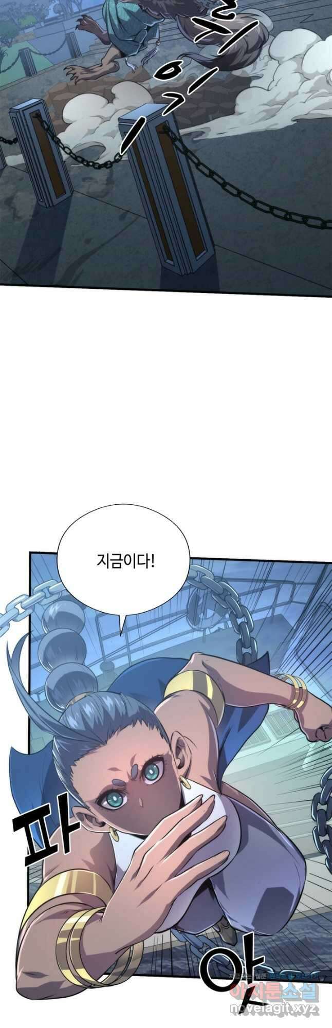 신이되다 - 크툴루신화 177화 7