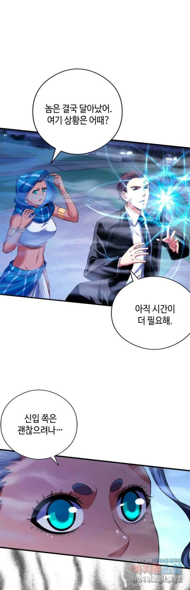 신이되다 - 크툴루신화 177화 23