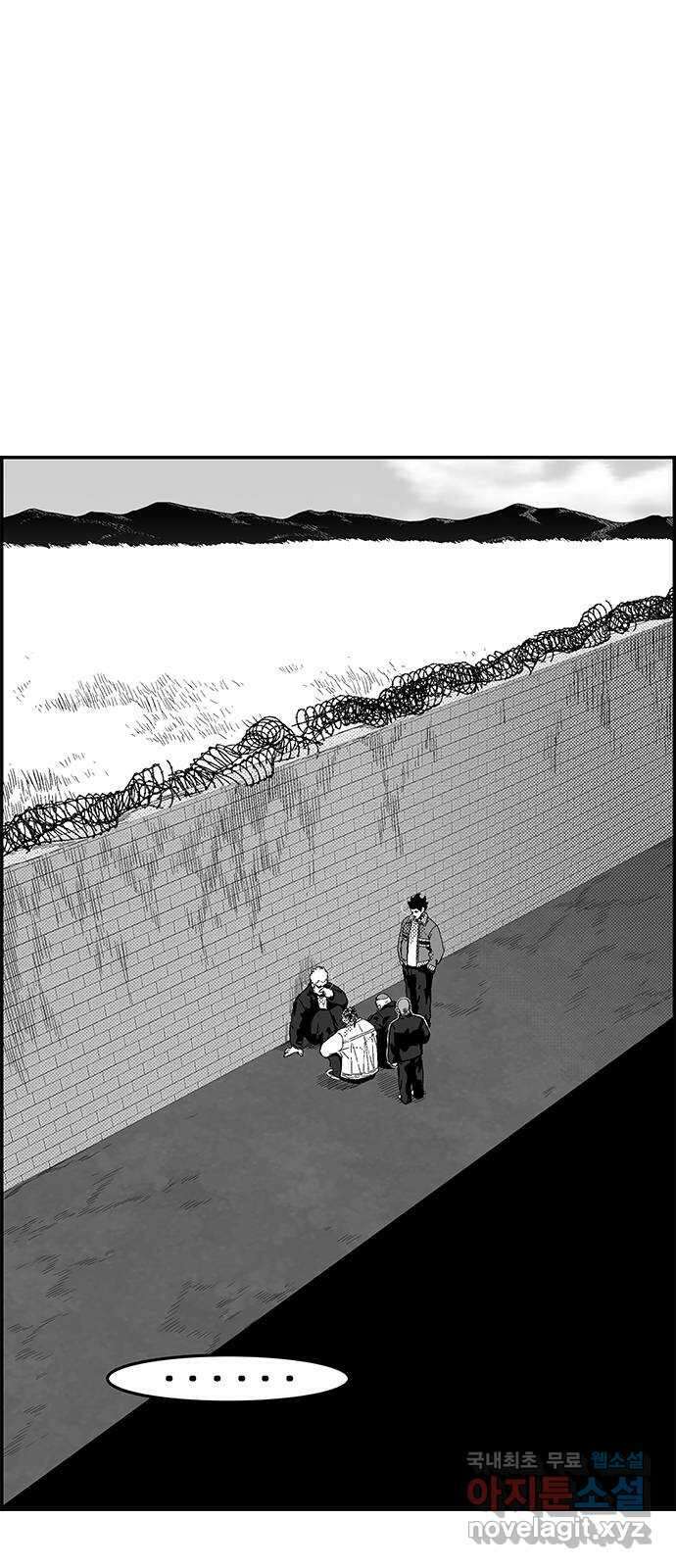 헬퍼2:킬베로스 357화. □ 두개의 꽁초 1