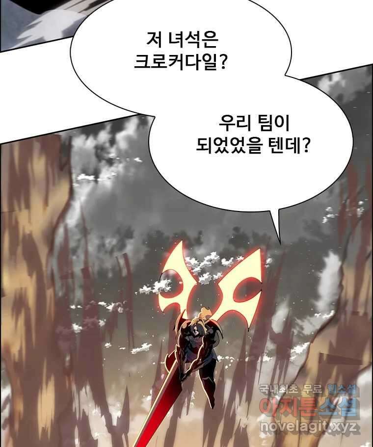 후크 284화 라스트미션 파트9 31