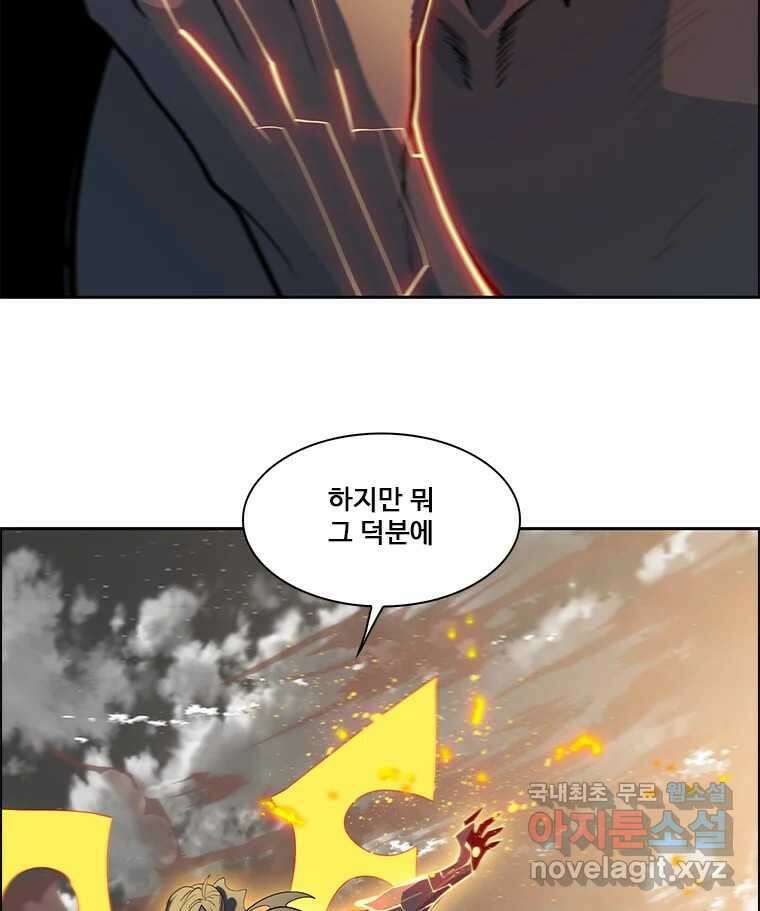 후크 284화 라스트미션 파트9 34