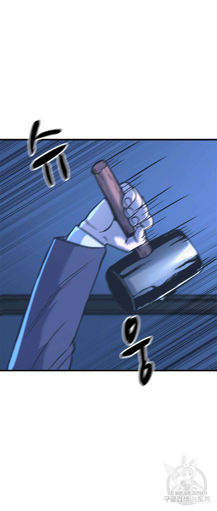 싸이코페이스 3화 13