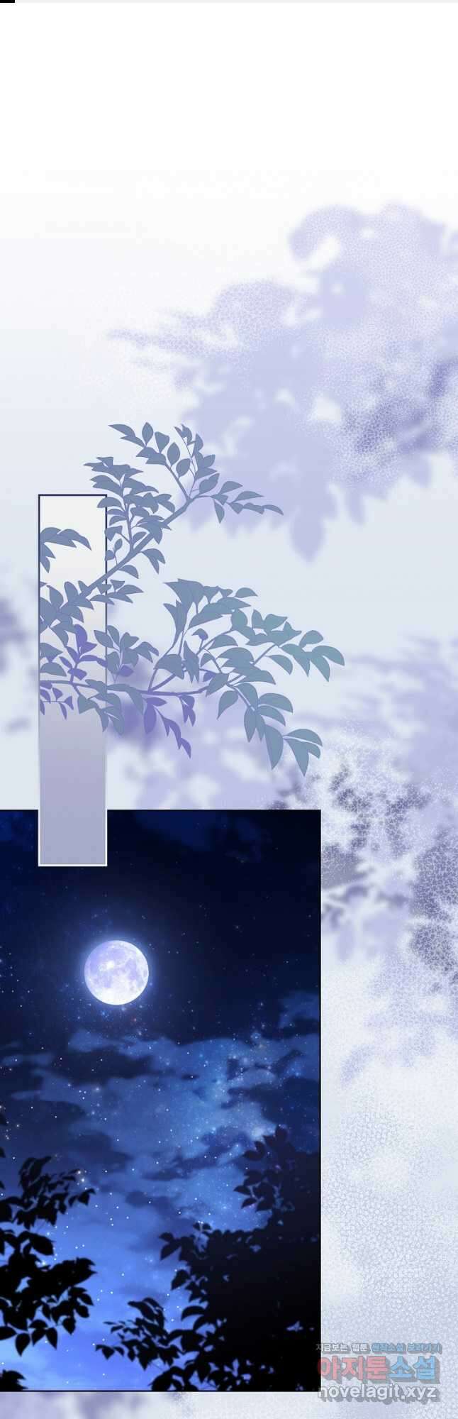 다락방 황녀님 67화 1