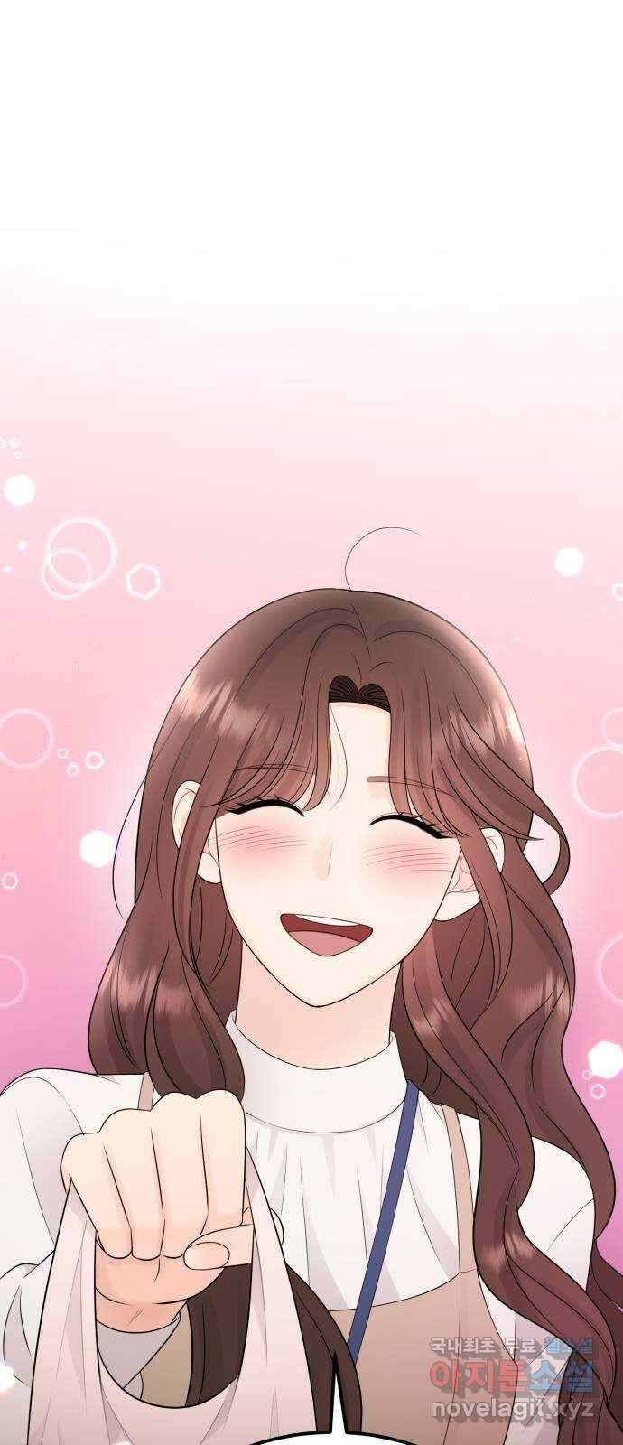 나의 불편한 상사 42화 1