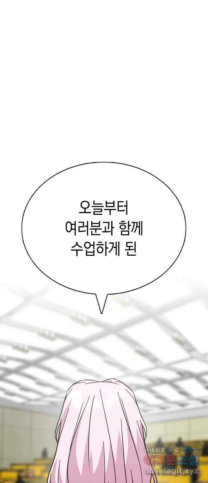마녀의 심판은 꽃이 된다 마지막 화 3
