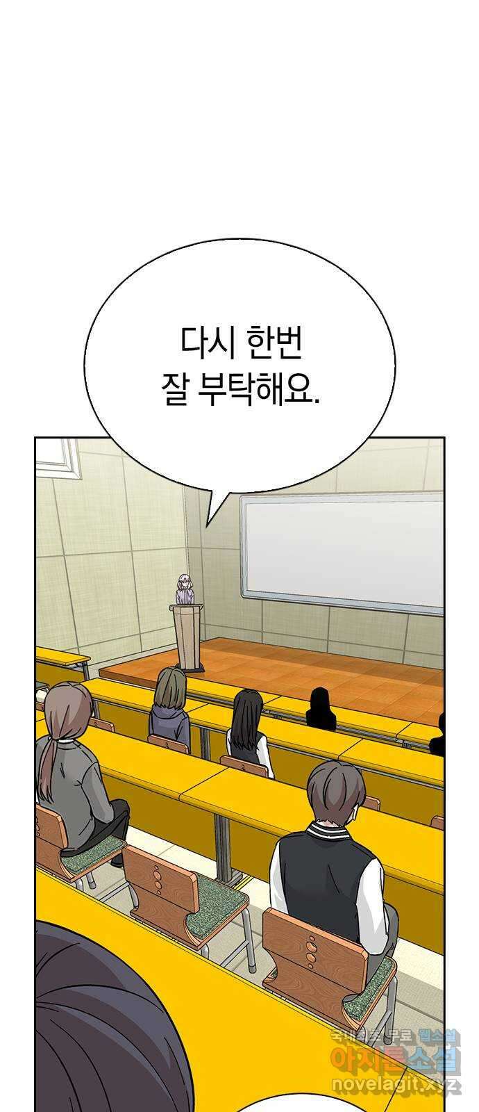 마녀의 심판은 꽃이 된다 마지막 화 7