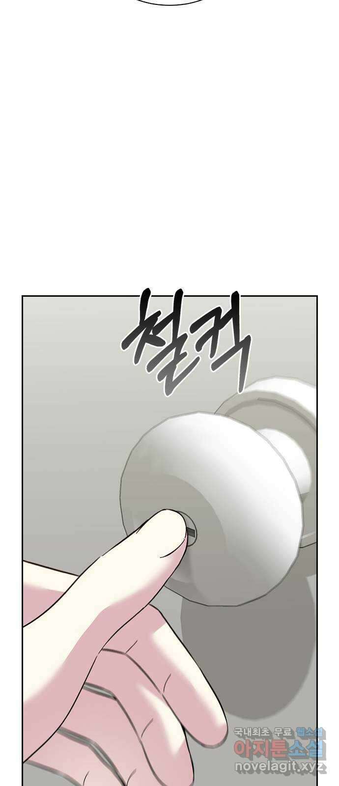 마녀의 심판은 꽃이 된다 마지막 화 28