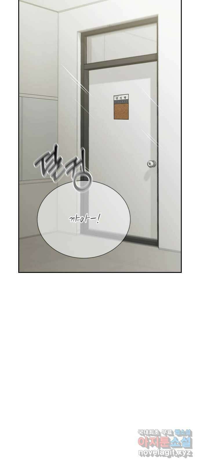 마녀의 심판은 꽃이 된다 마지막 화 34