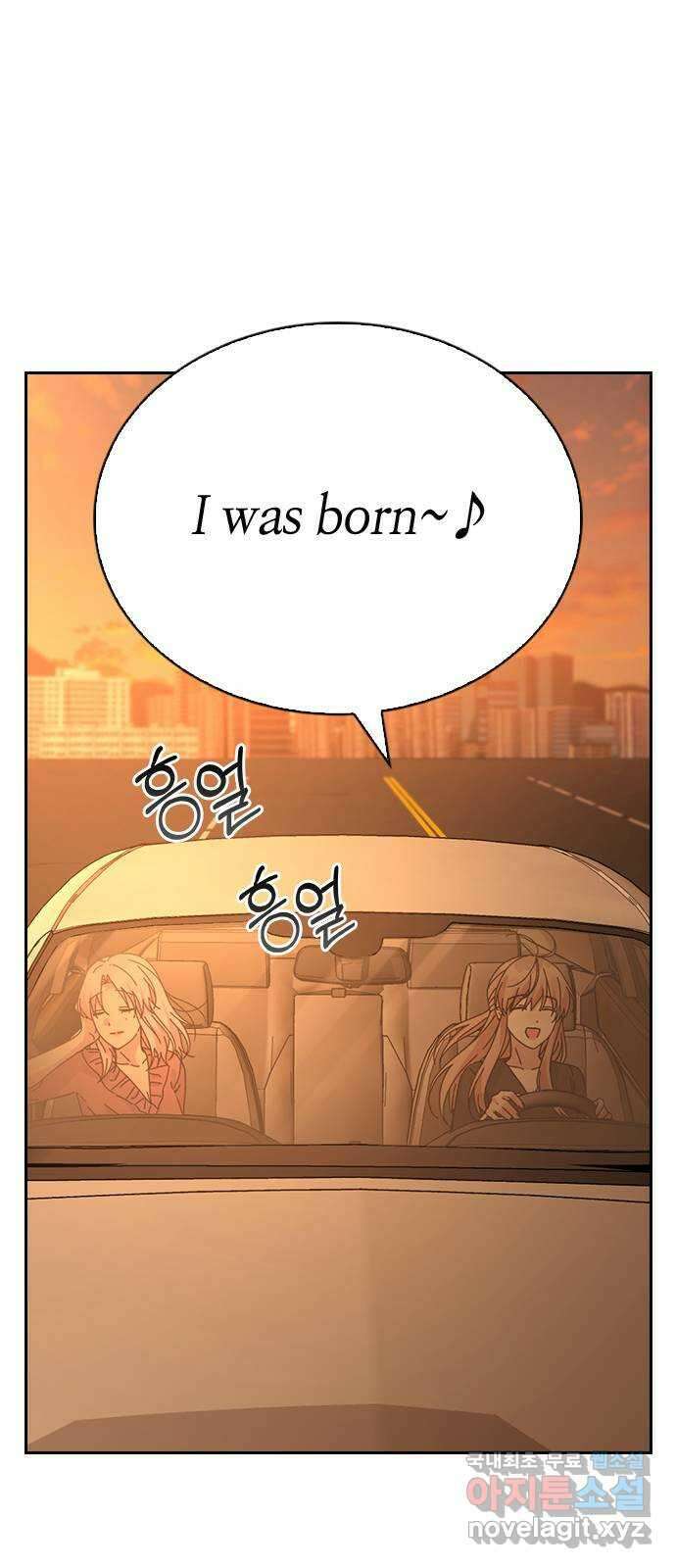 마녀의 심판은 꽃이 된다 마지막 화 45