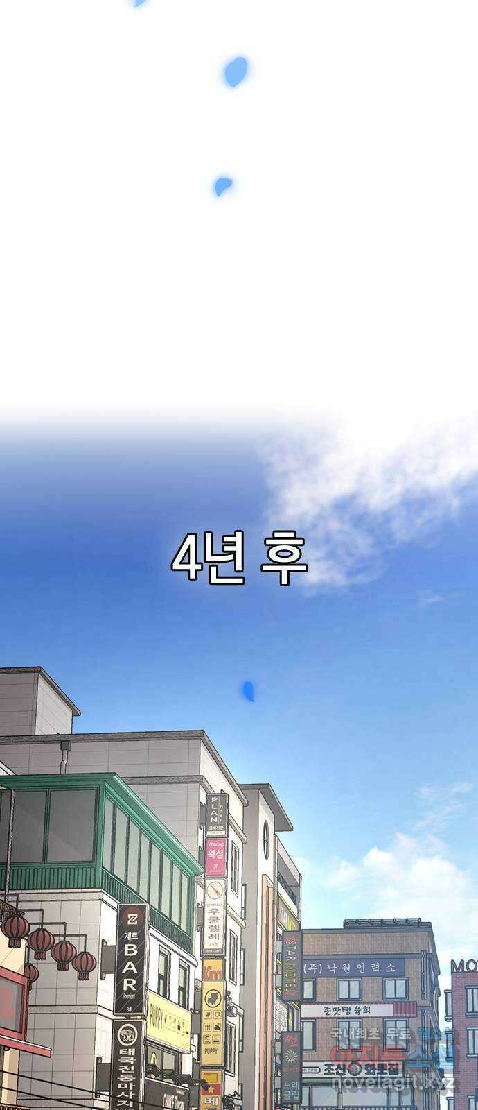 마녀의 심판은 꽃이 된다 마지막 화 48