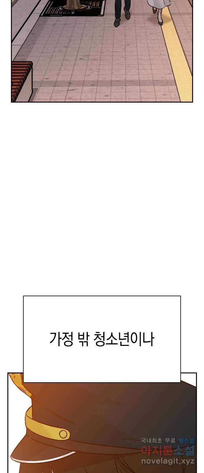 마녀의 심판은 꽃이 된다 마지막 화 61