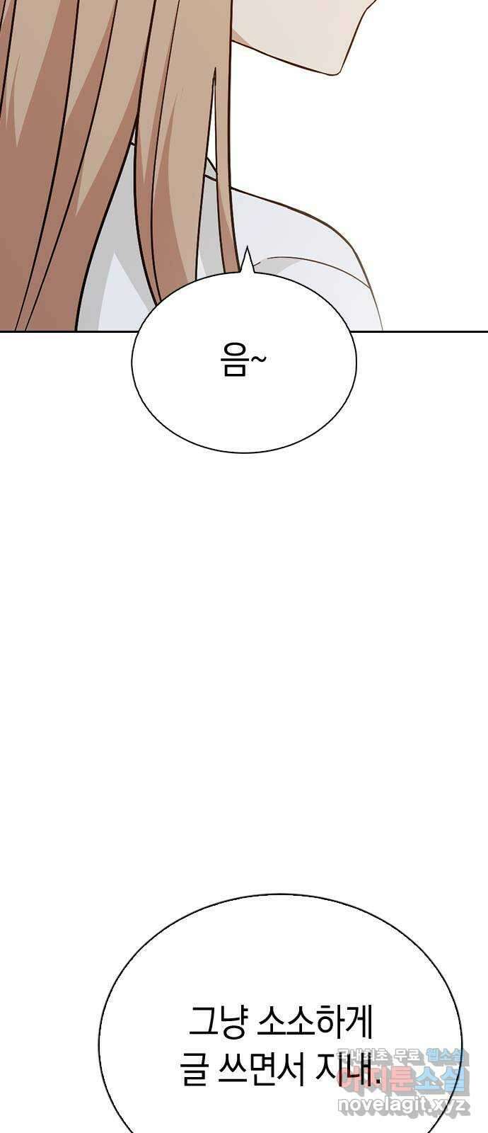 마녀의 심판은 꽃이 된다 마지막 화 64