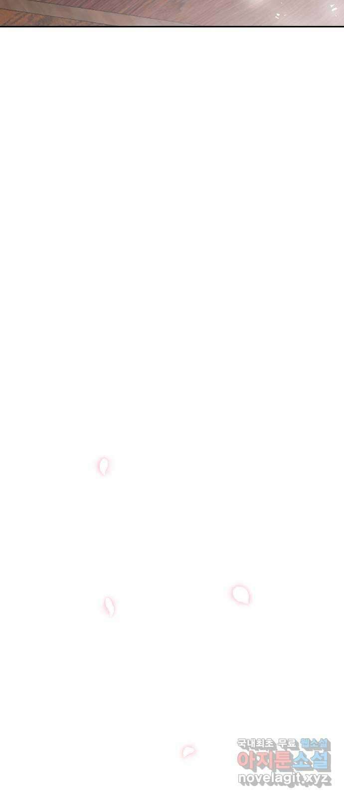 마녀의 심판은 꽃이 된다 마지막 화 95