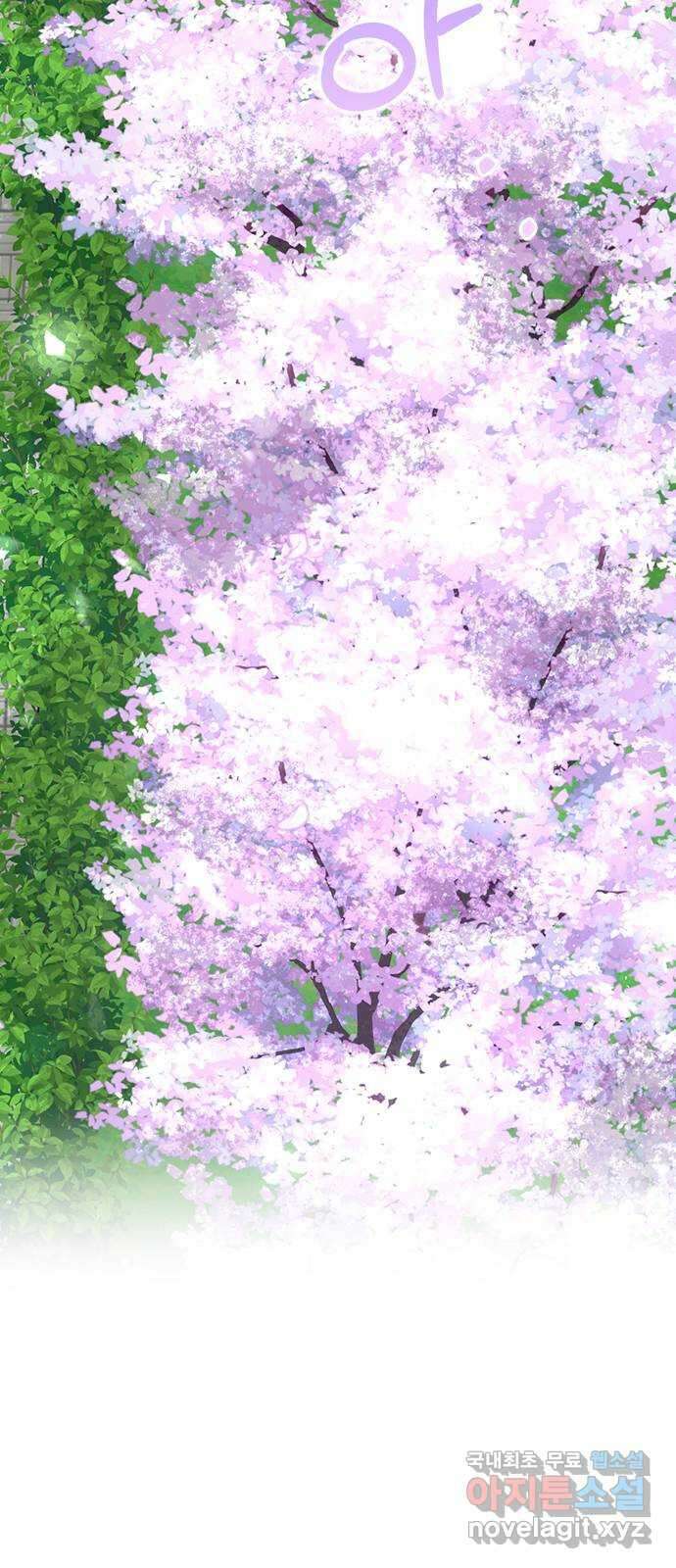 마녀의 심판은 꽃이 된다 마지막 화 112