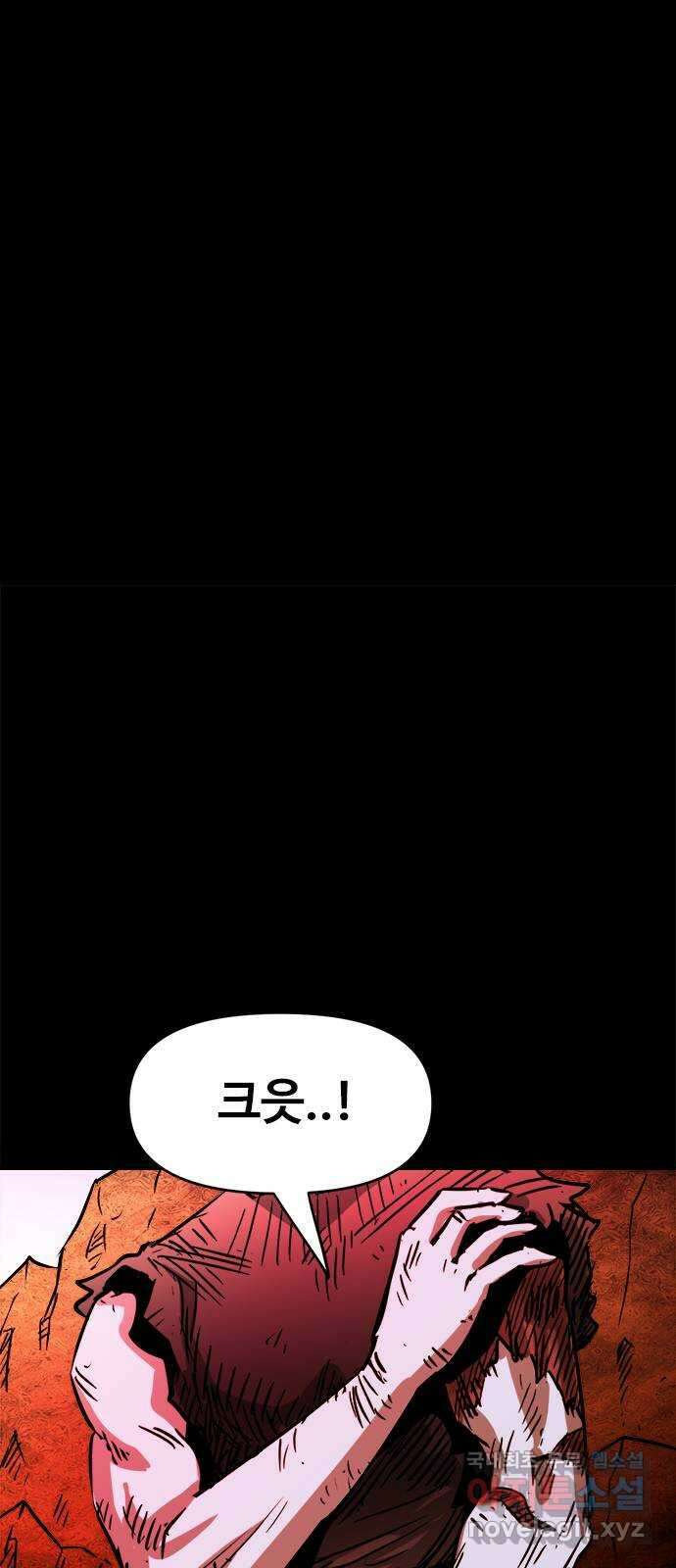 카루나 138. 라만의 계획 3