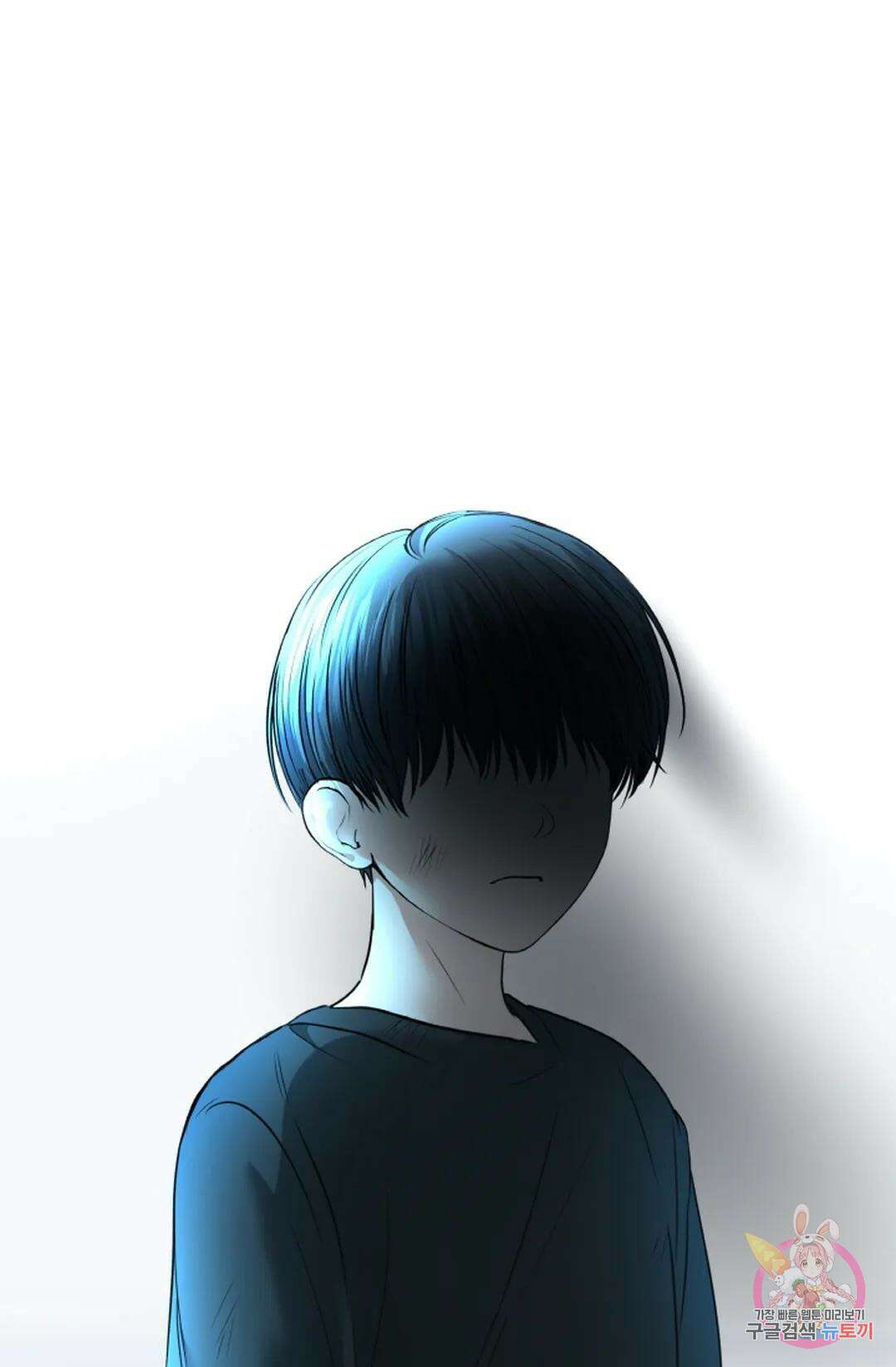 환절기 34화 - 시즌1 완결 - 13