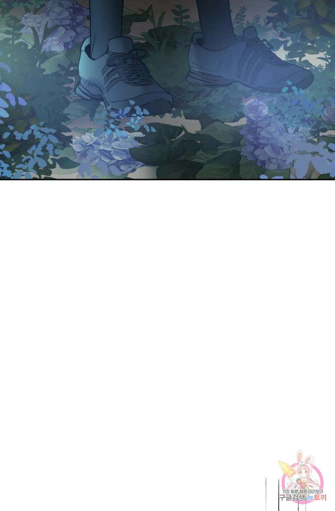 환절기 34화 - 시즌1 완결 - 15