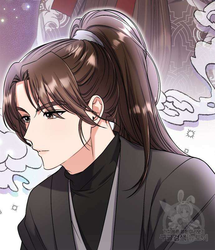 고수, 후궁으로 깨어나다 7화 121