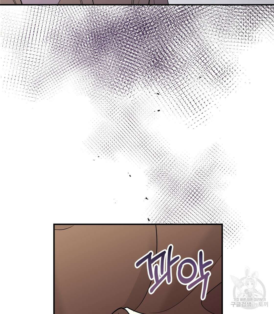 그래서 나는 죽었을까 14화 62