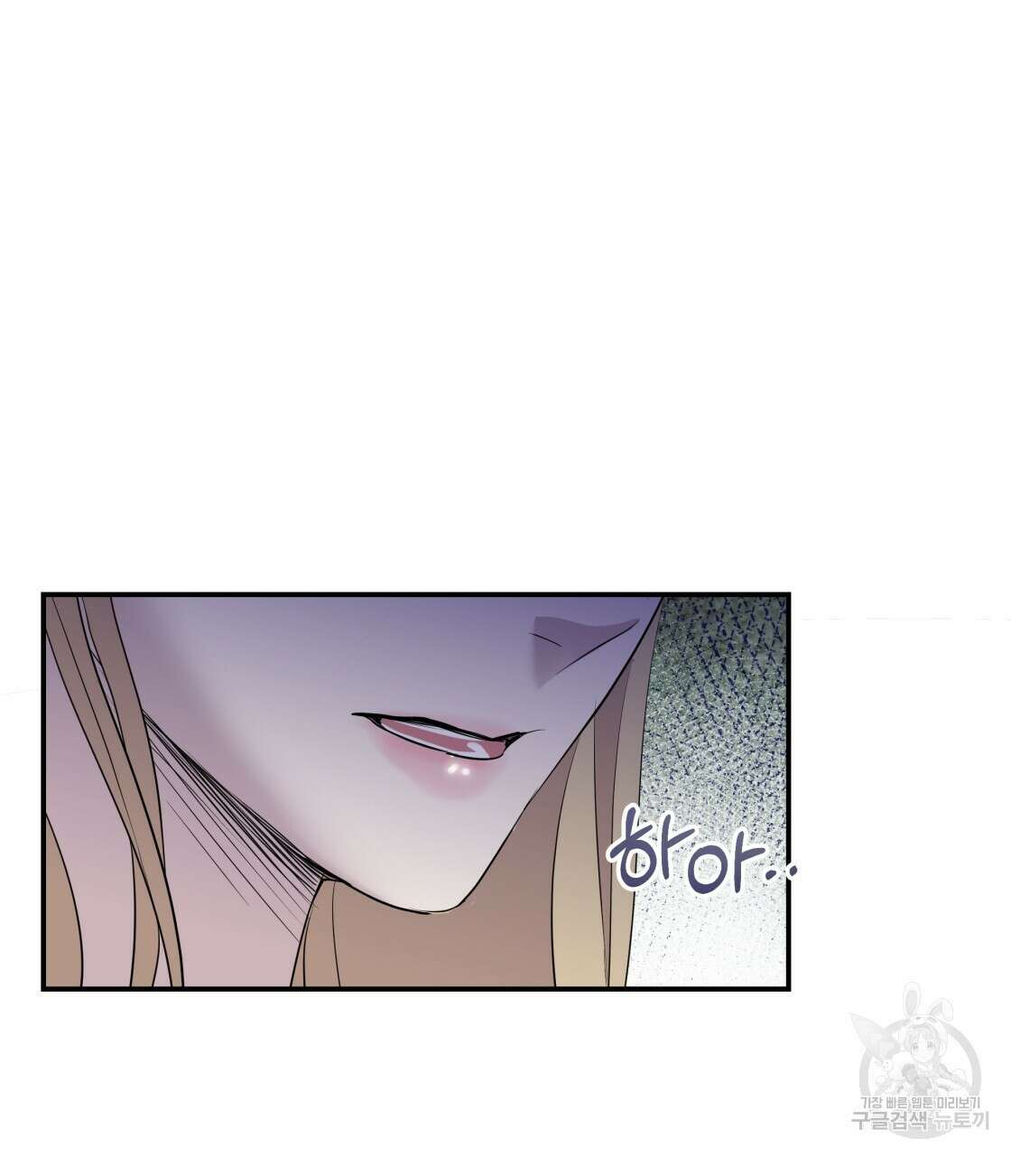 그래서 나는 죽었을까 14화 124