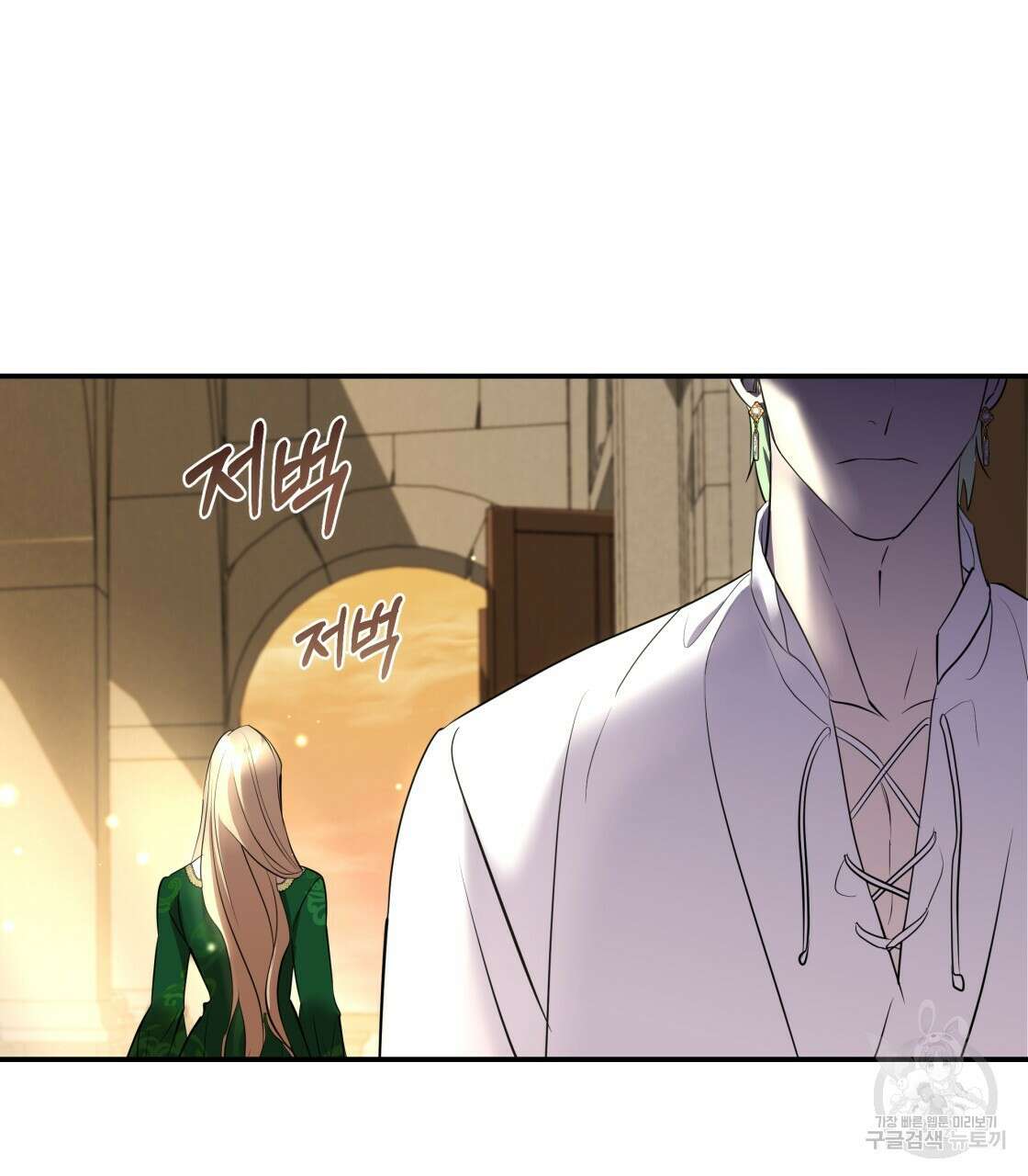 그래서 나는 죽었을까 14화 142