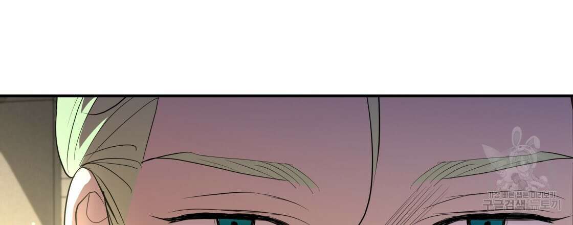 그래서 나는 죽었을까 14화 144