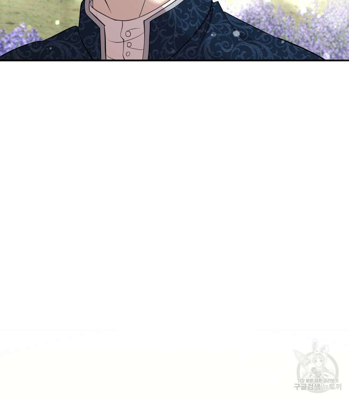 그래서 나는 죽었을까 14화 149