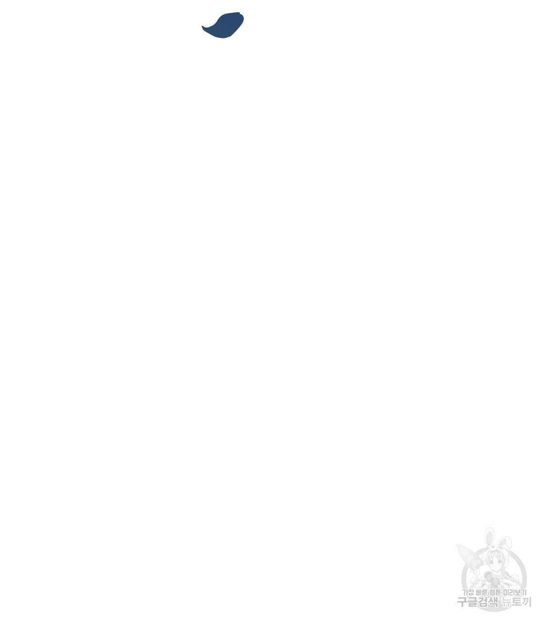 그래서 나는 죽었을까 14화 160