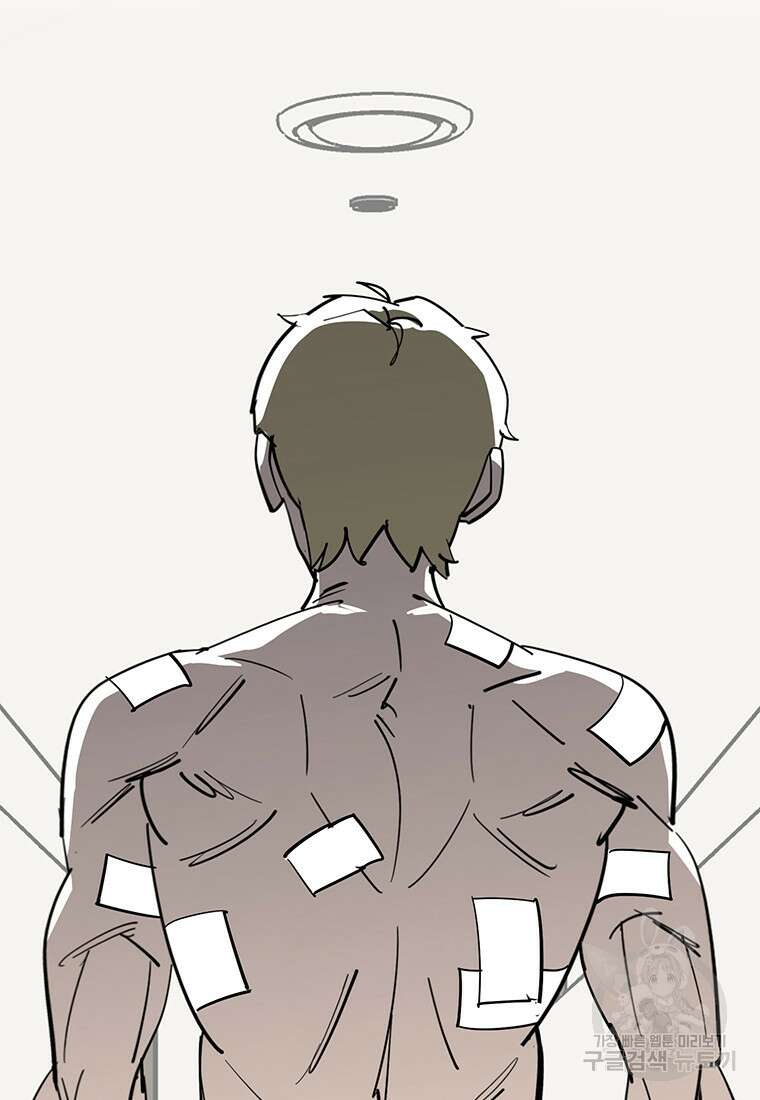 킬러 5 142화 6