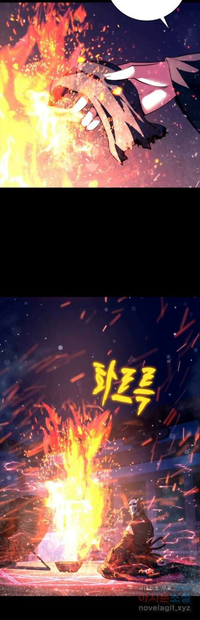 신이되다 - 크툴루신화 178화 29