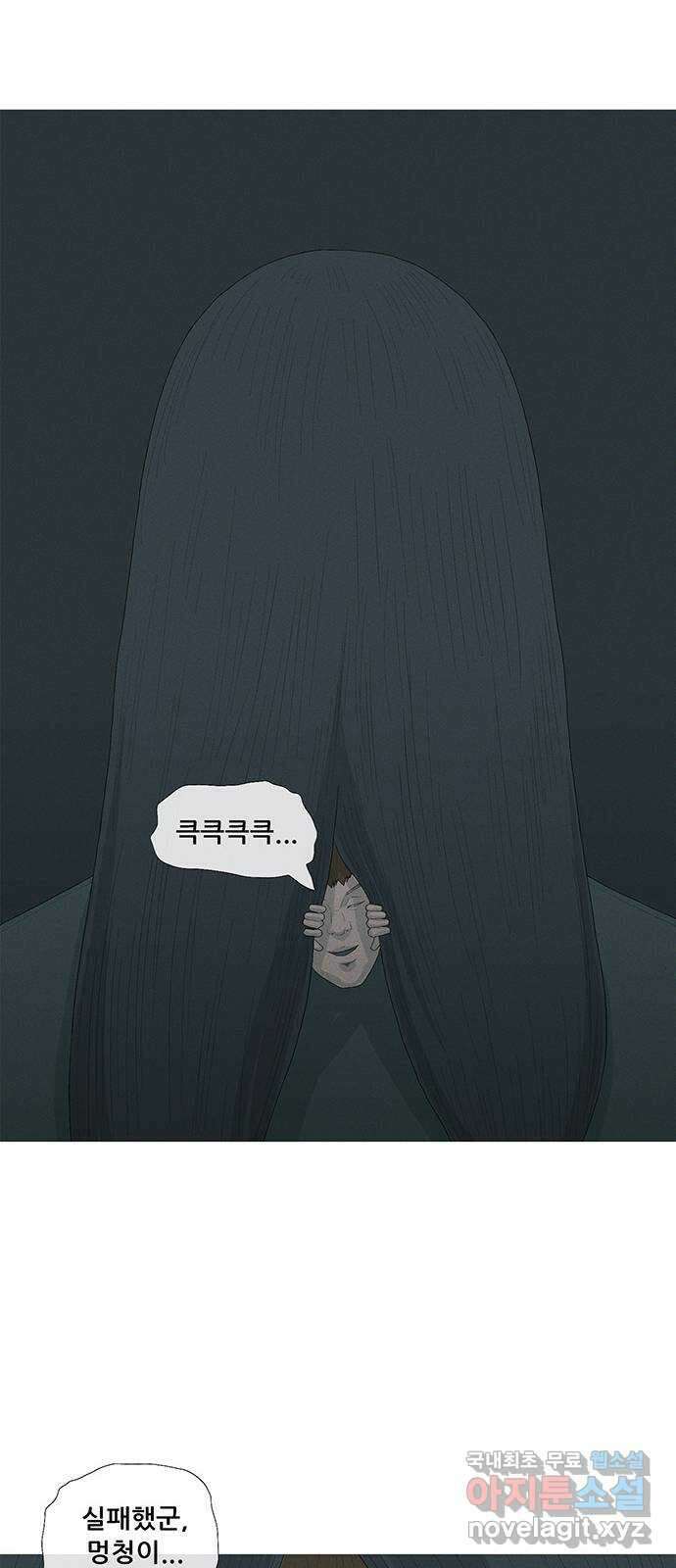 연애의 기록 26화 후식 9