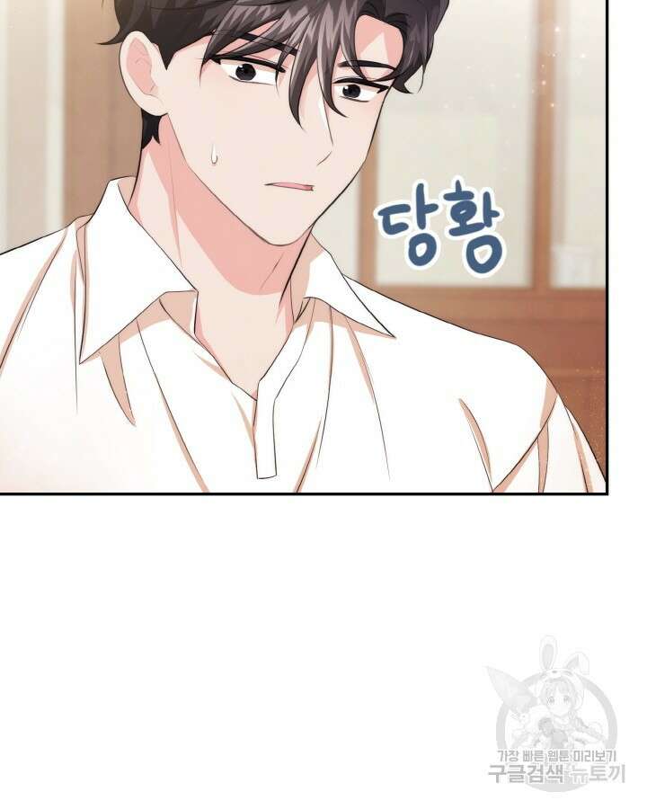 레이디 스칼렛 88화 7