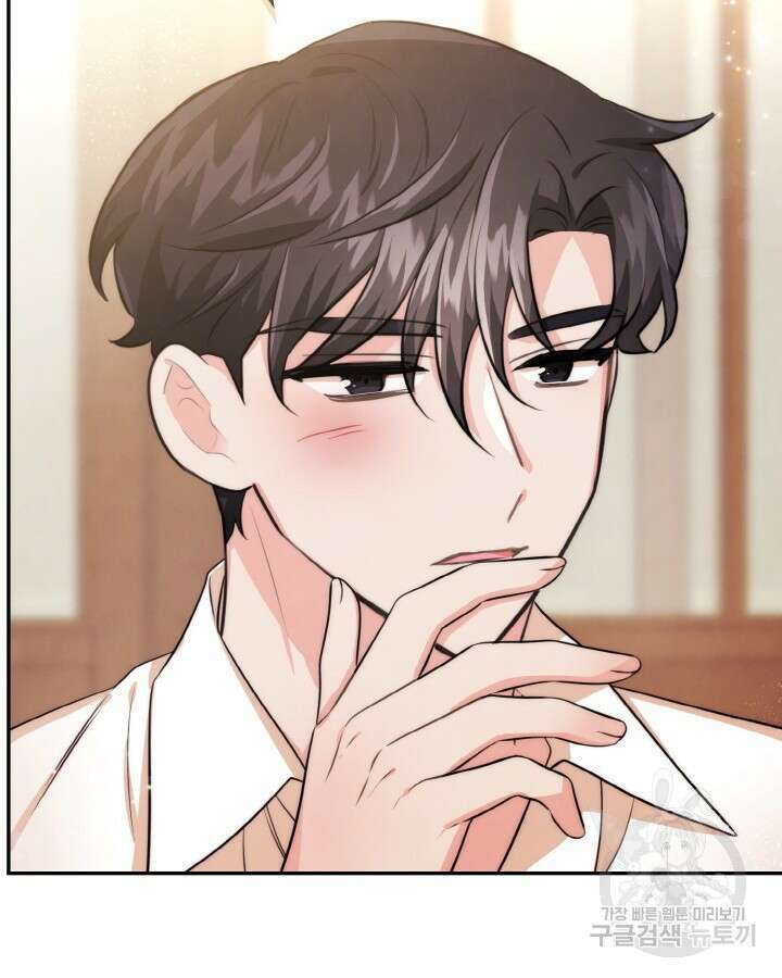 레이디 스칼렛 88화 14