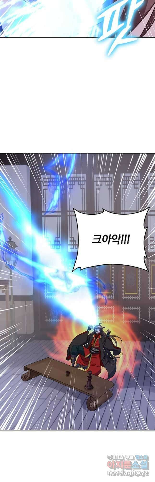 선무제존 302화 16