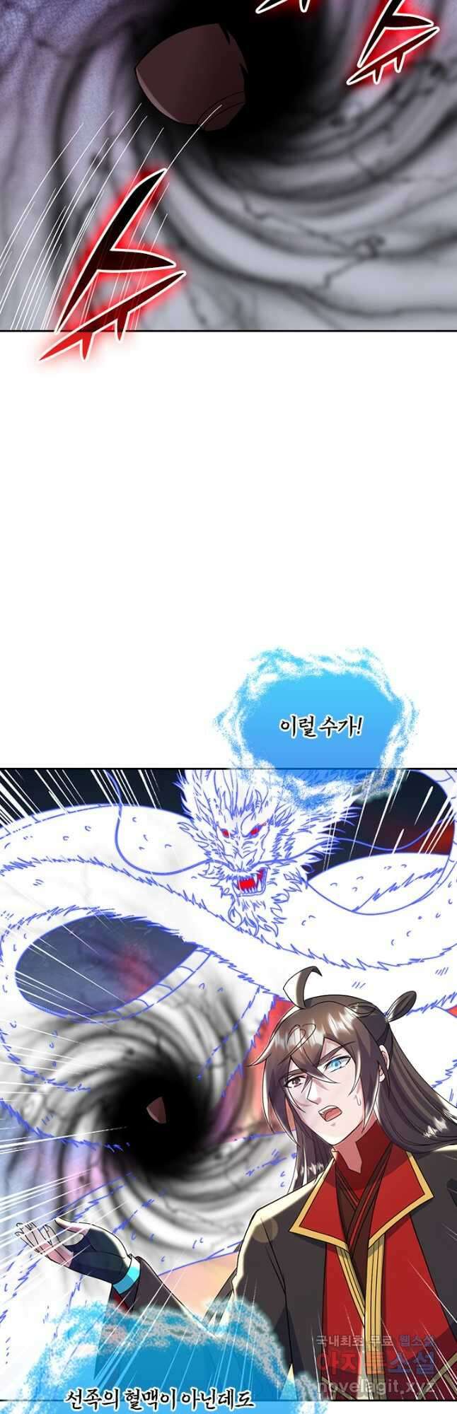 선무제존 302화 21