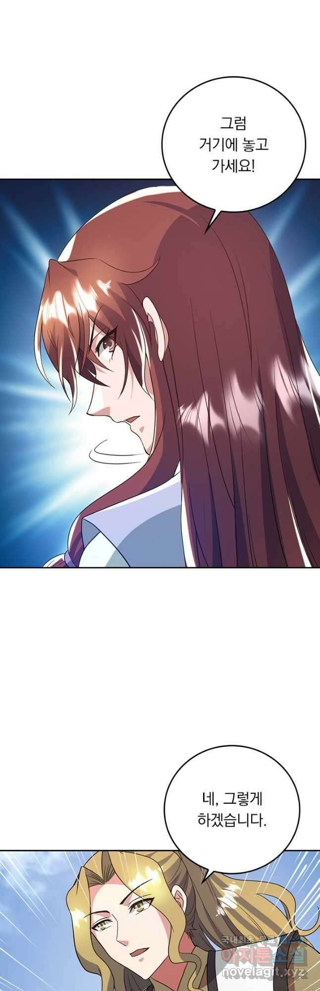 선무제존 302화 27