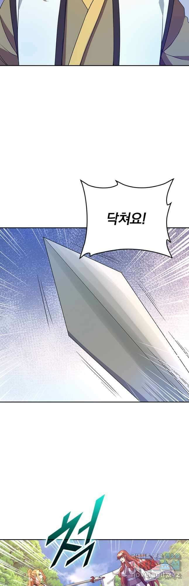 선무제존 302화 31