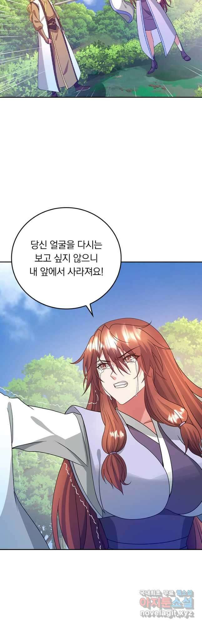 선무제존 302화 32