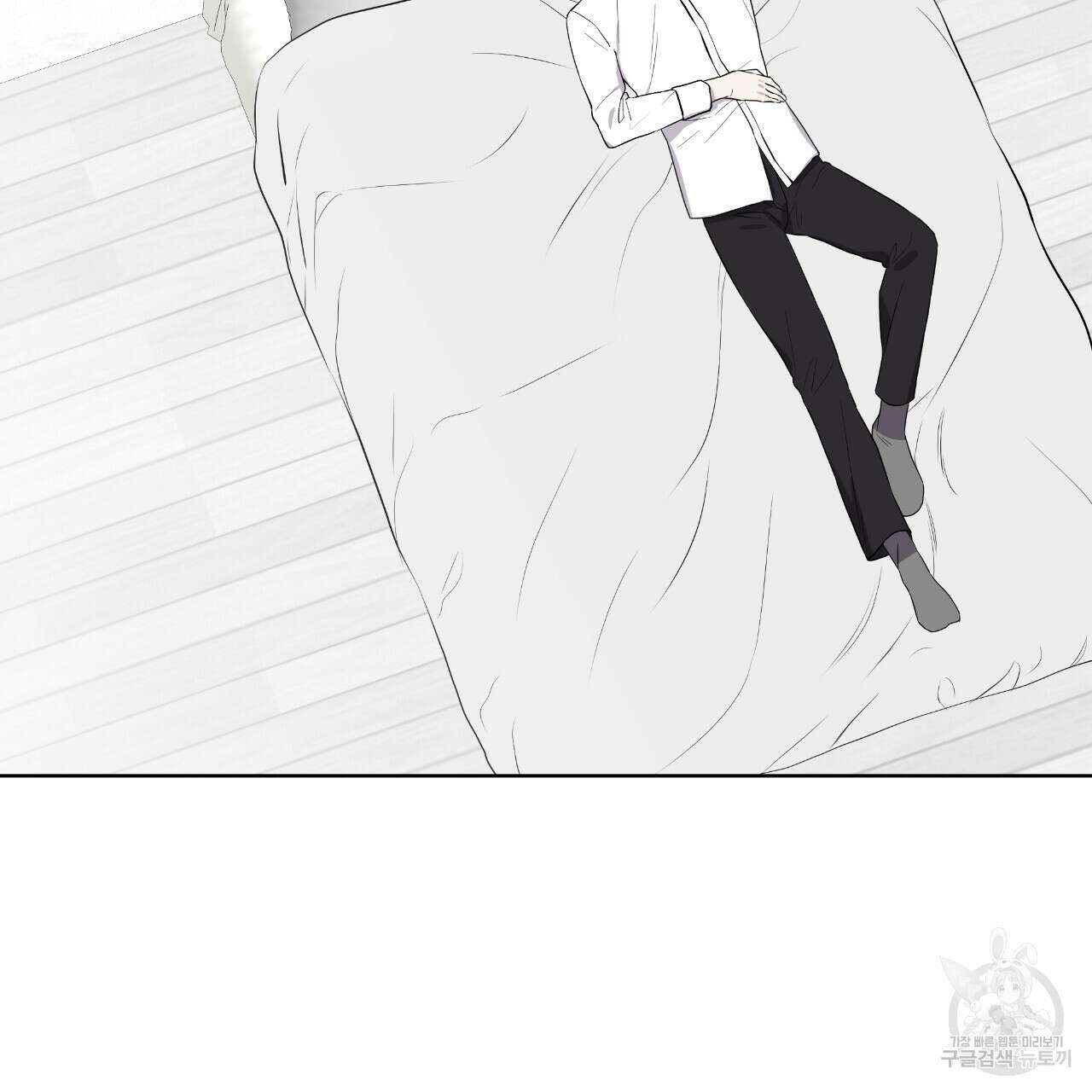 숲바다 35화 2