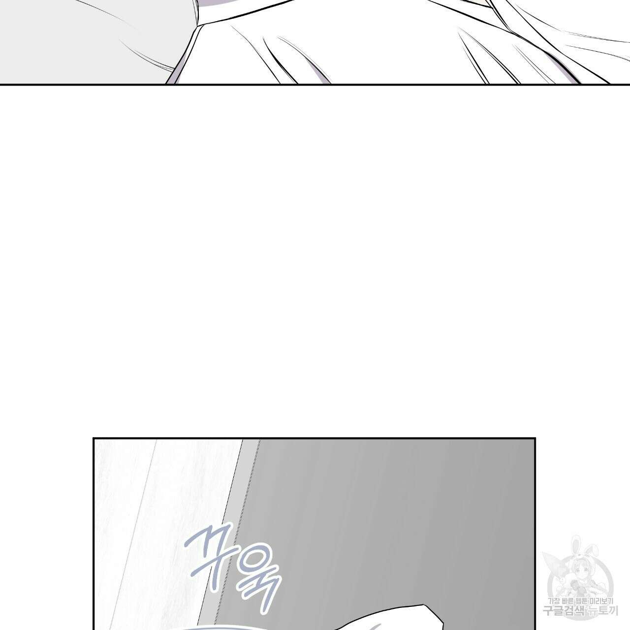 숲바다 35화 4