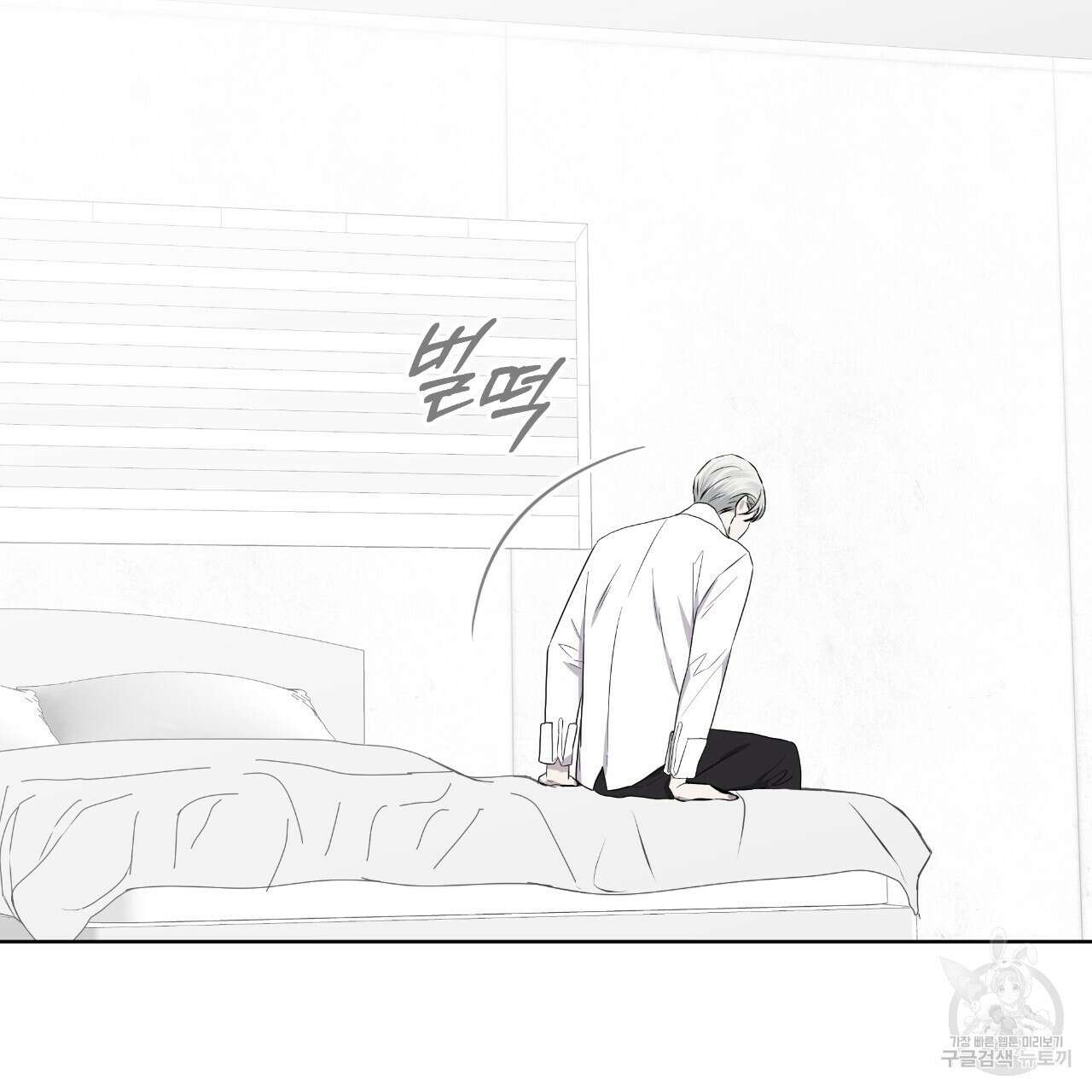 숲바다 35화 7