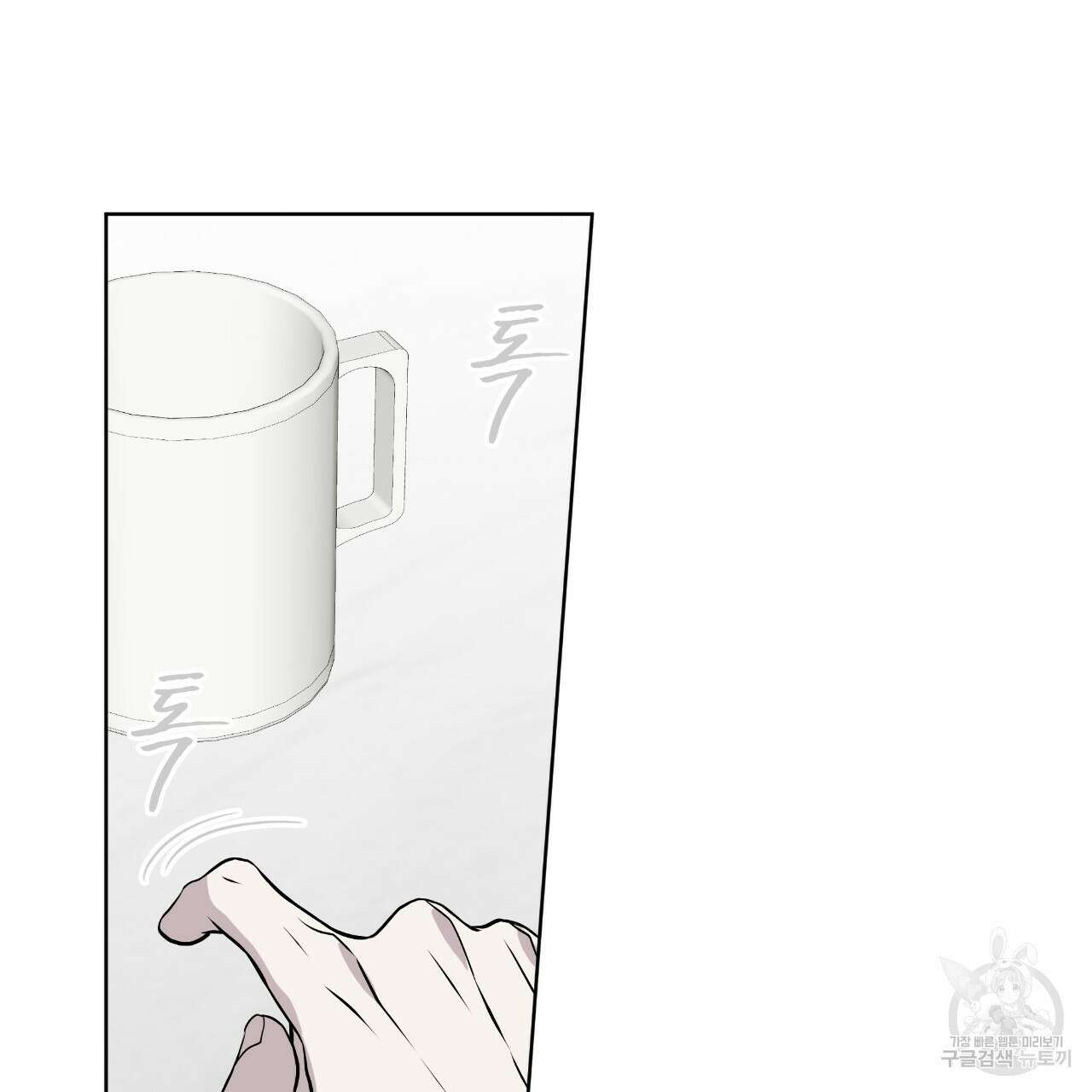 숲바다 35화 11