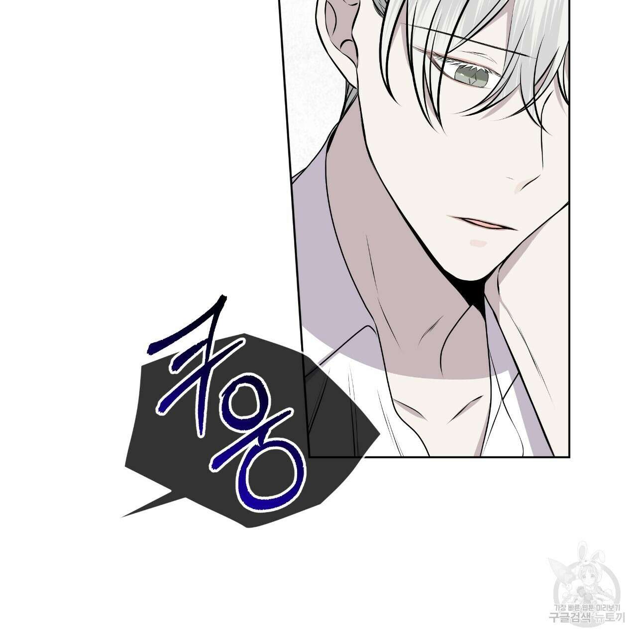 숲바다 35화 24