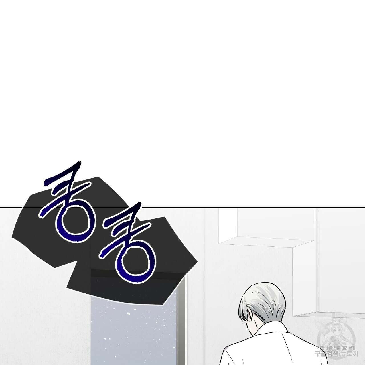 숲바다 35화 25