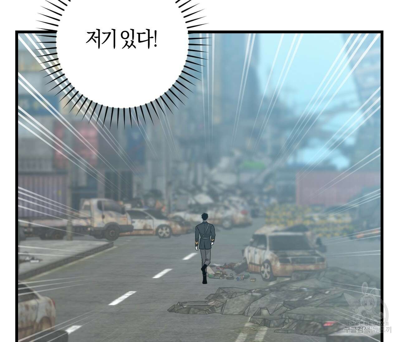 오버 더 파라다이스(Over The Paradise) 6화 151