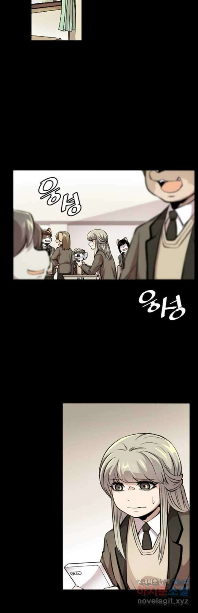 난 뭘로 보여 시즌3 39화 12