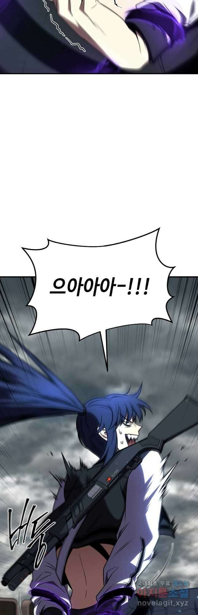 약먹는 천재마법사 35화 18