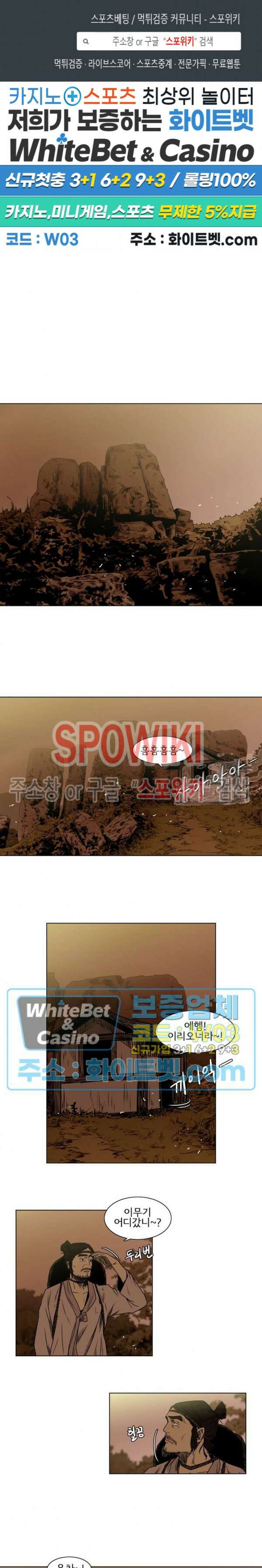 충장 15화 1