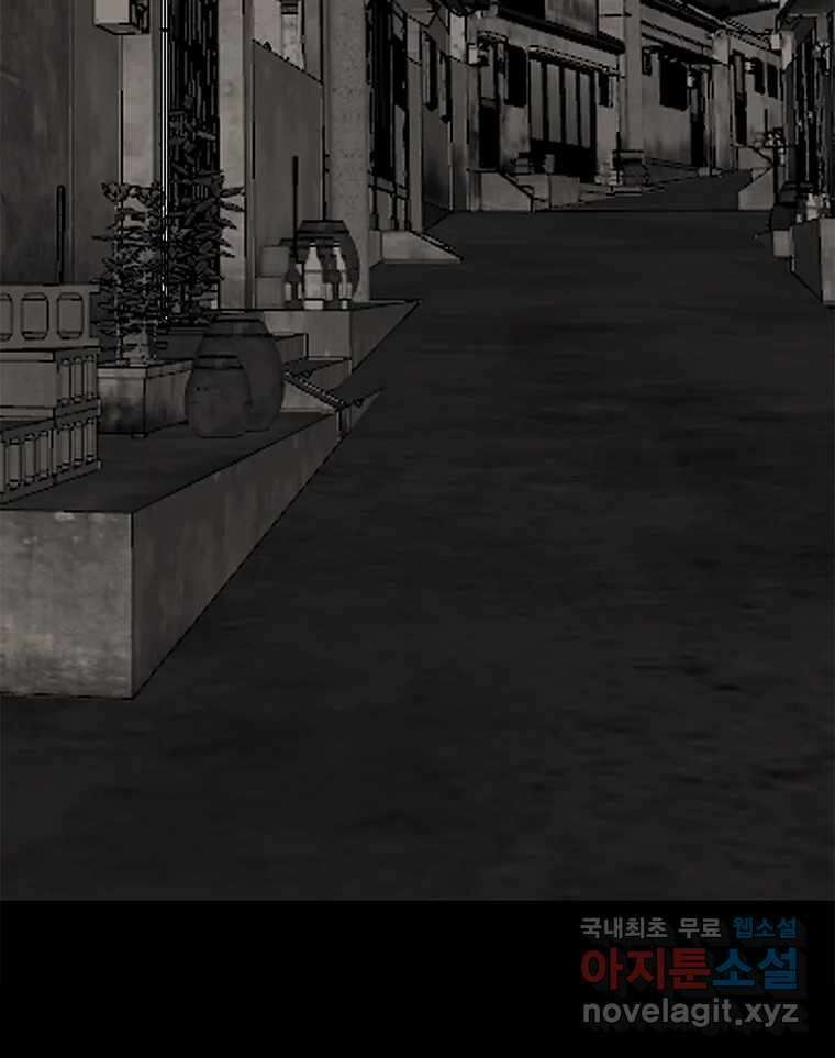 열 손가락 33화 8