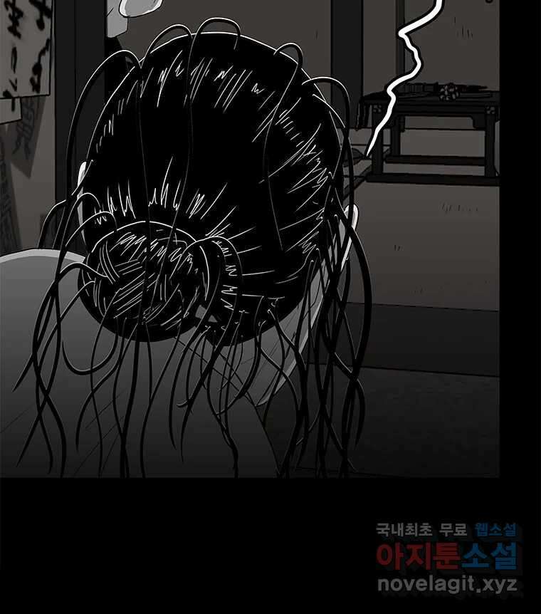 열 손가락 33화 29